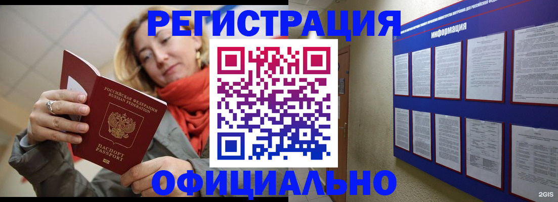форма 3 в Новочеркасске